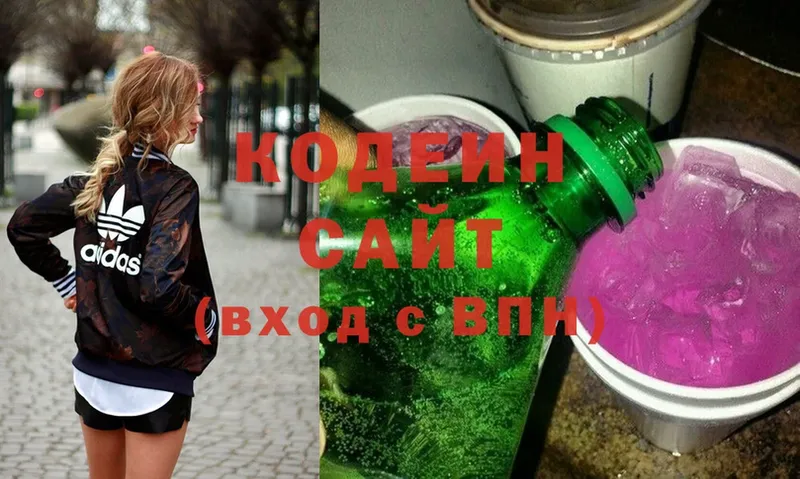 Codein Purple Drank Гай